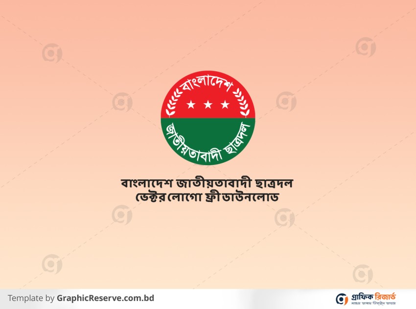 Bangladesh Nationalist Chhatra Dal Vector Logo
