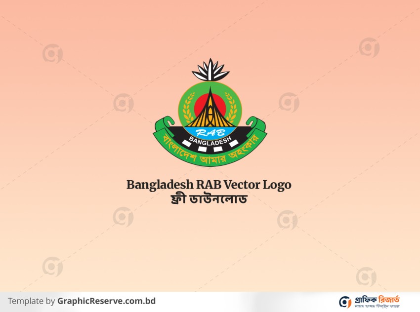 Bangladesh RAB Vector Logo