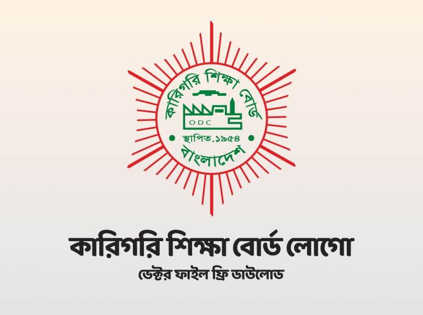Bangladesh Technical Education Board Logo Vector