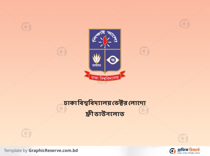 Dhaka University Vector Logo