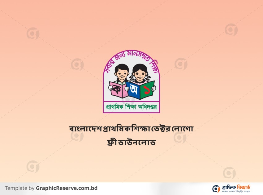 Bangladesh Primary Education Vector Logo