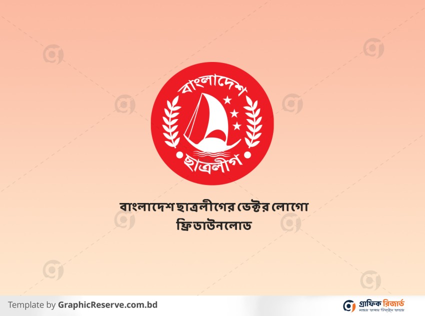 Bangladesh Student League vector logo