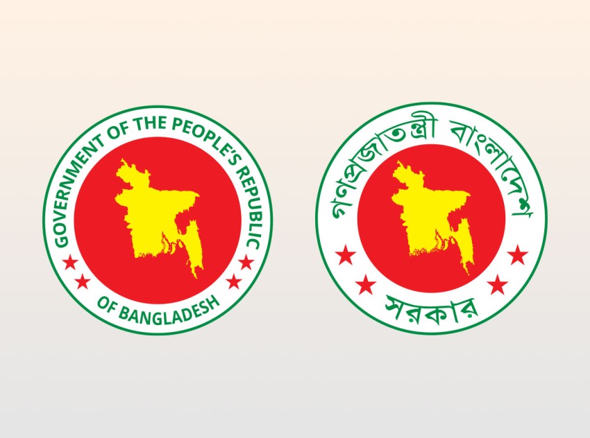 Peoples Republic of Bangladesh Logo Vector